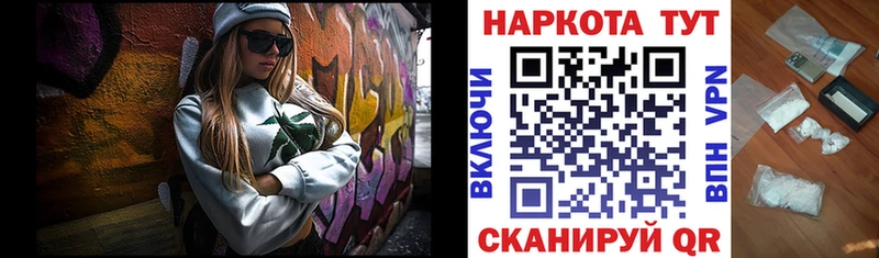 Где купить Баймак КОКАИН Каннабис МЕФ А ПВП ГАШИШ