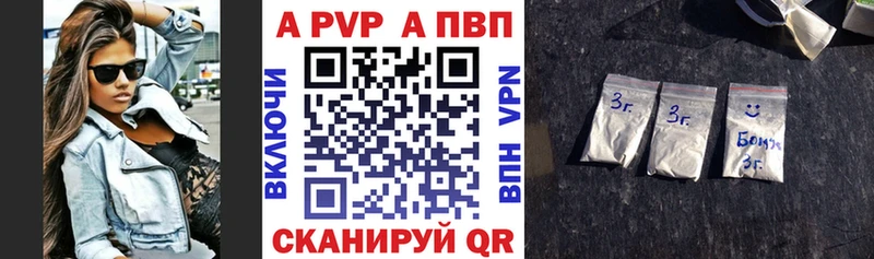 Alpha PVP СК КРИС  Баймак 