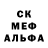 Меф мяу мяу VHQ Bradley Peguero
