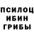 Героин афганец TRIGO DASH