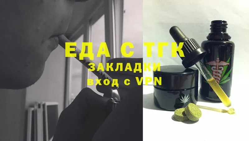 закладка  Баймак  Cannafood конопля 