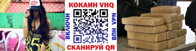 КОКАИН Перу  где купить наркотик  Баймак 