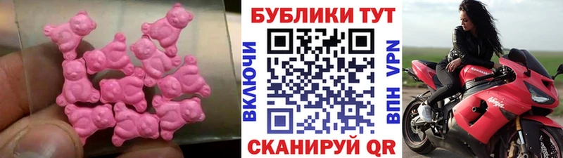 ЭКСТАЗИ ешки  Баймак 