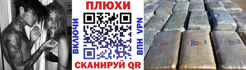 ГАШИШ ice o lator  что такое наркотик  Баймак 