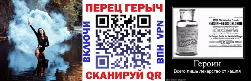 где купить наркоту Баймак Героин Афган