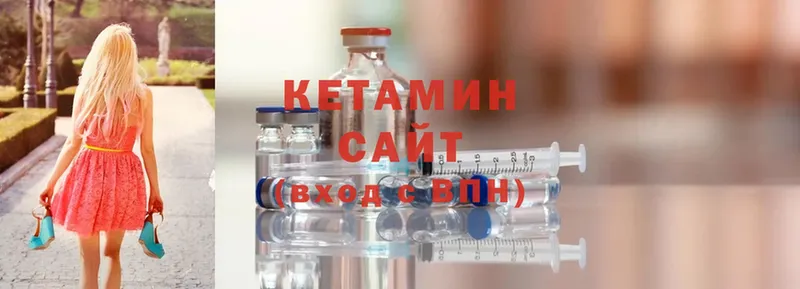 МЕГА ТОР  Баймак  КЕТАМИН ketamine 