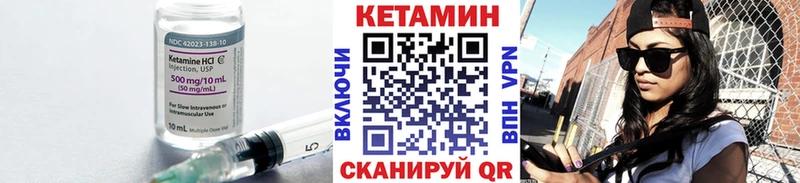 КЕТАМИН ketamine  сайты даркнета клад  Баймак 
