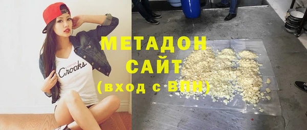альфа пвп VHQ Болохово