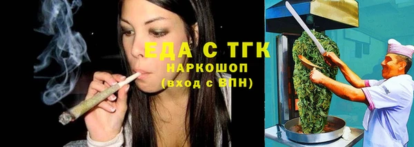 мет Осташков