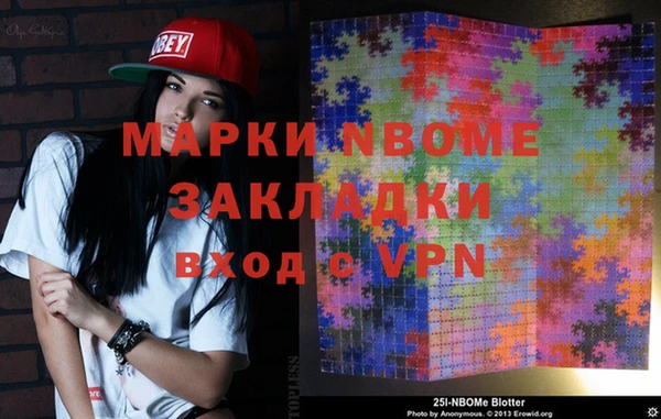 кокаин Нягань