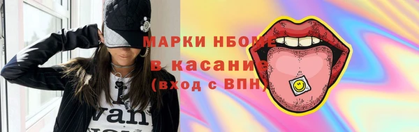 экстази Нязепетровск