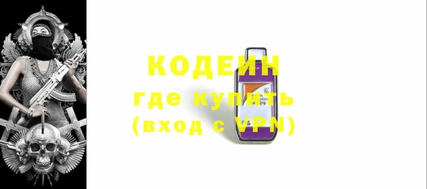 первитин Осинники