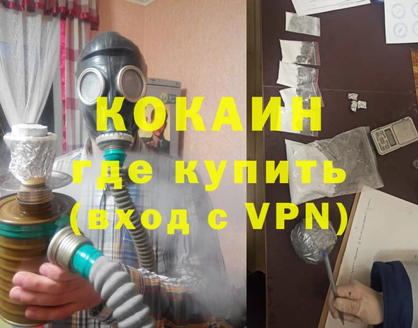 мет Осташков