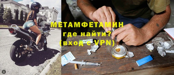 мет Осташков