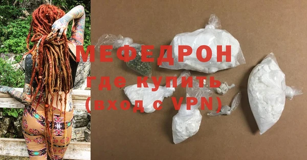 прущая мука Няндома