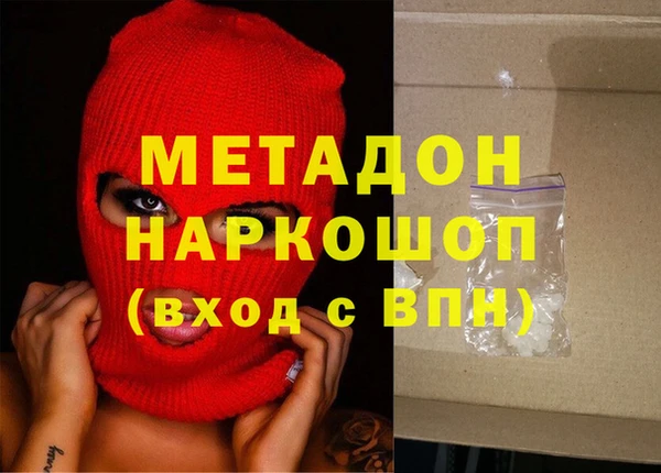 кокаин Нягань