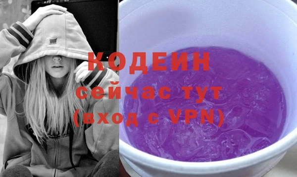 экстази Нязепетровск