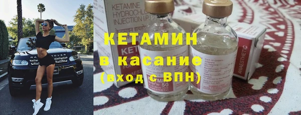 первитин Осинники
