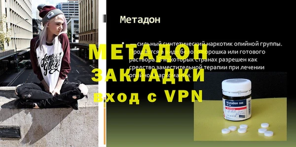 первитин Осинники