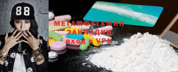 прущая мука Няндома