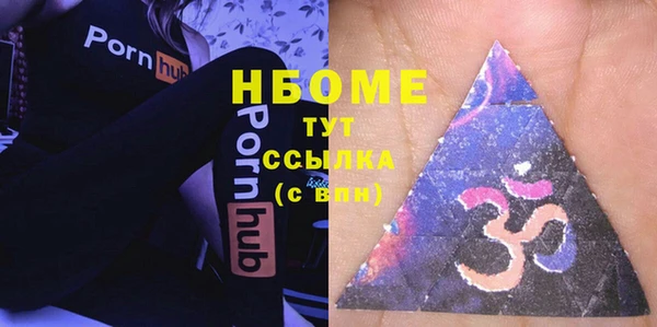 экстази Нязепетровск