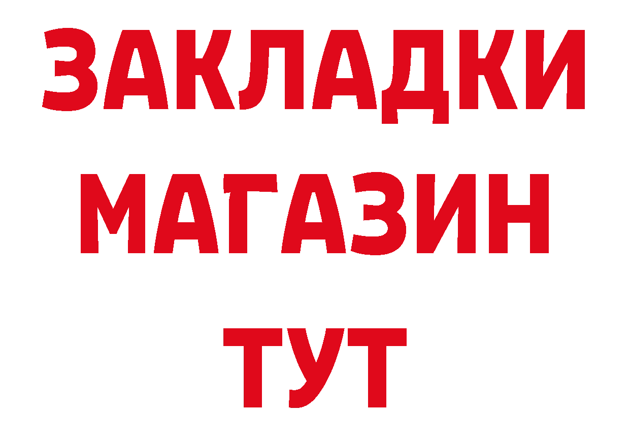 APVP мука ТОР shop MEGA Баймак