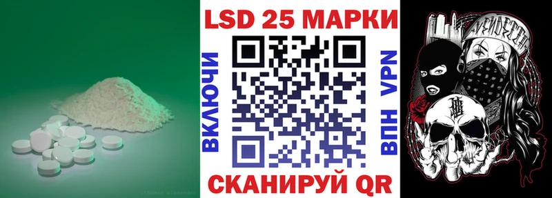 блэк спрут зеркало  Баймак  LSD-25 экстази ecstasy 