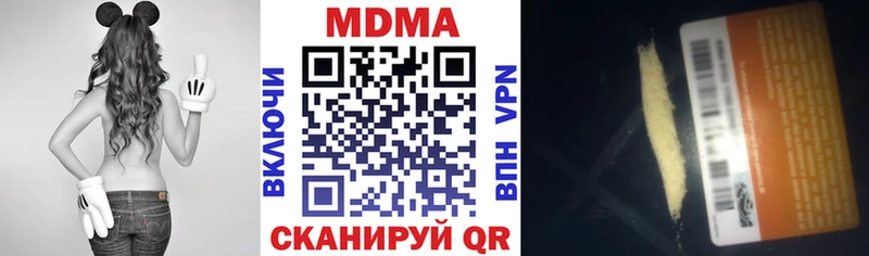 МДМА кристаллы  продажа наркотиков  Баймак 