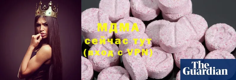 МДМА Molly  Баймак 