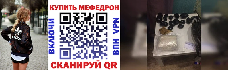 Меф кристаллы  Баймак 