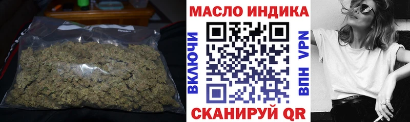 ТГК THC oil  наркотики  Баймак 