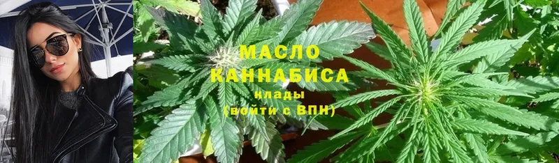 наркошоп  Баймак  ТГК THC oil 