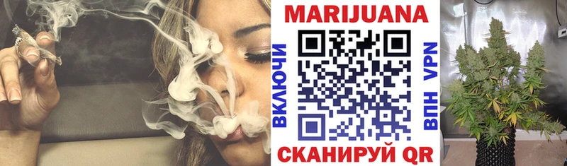 Марихуана конопля  omg tor  Баймак  купить наркотики цена 